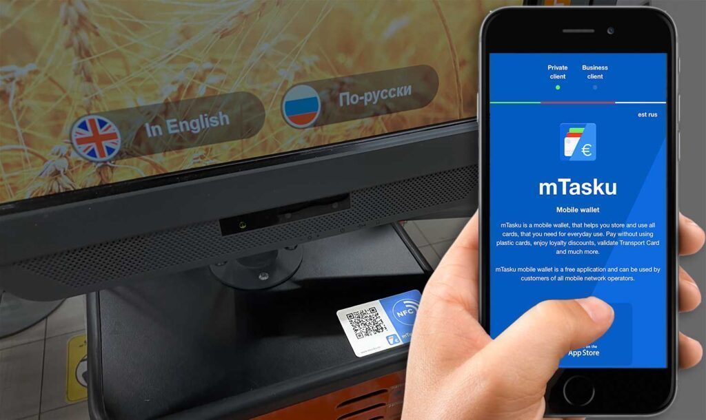 Генератор на QR кодове за плащания в магазини в App